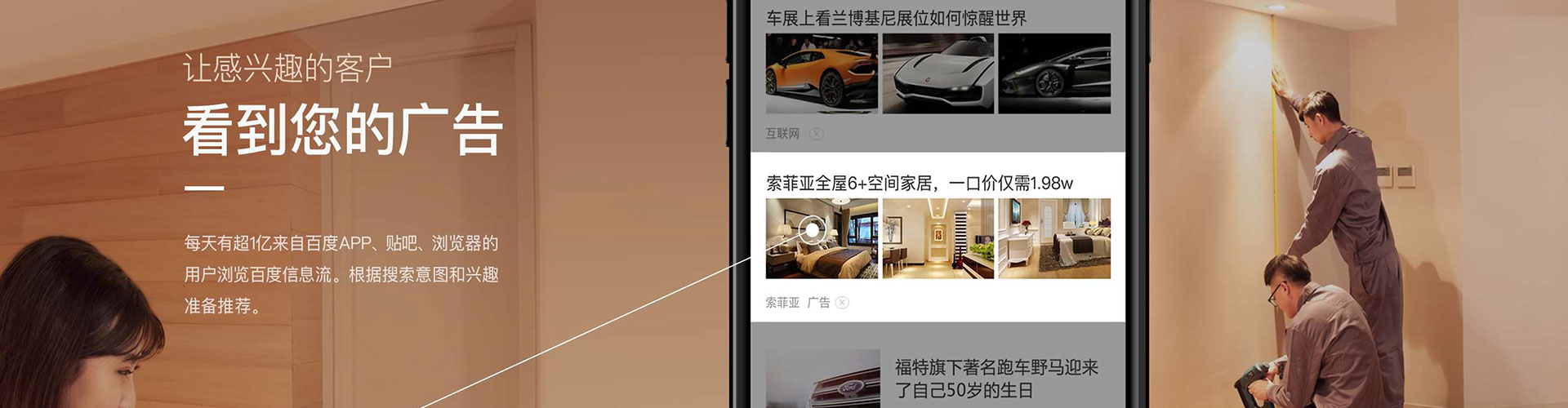 博兴搜索开户返点
