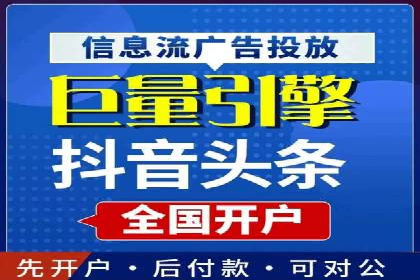 充值返点在旅游行业中的运用及效果